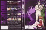 BUY NEW mouse - 152849 Premium Anime Print Poster